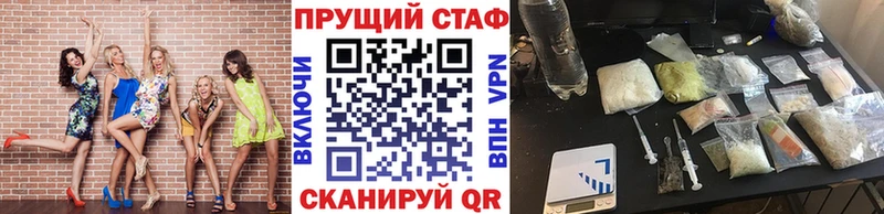 Купить закладку Марихуана  АМФЕТАМИН  Гашиш  Меф мяу мяу  Баксан