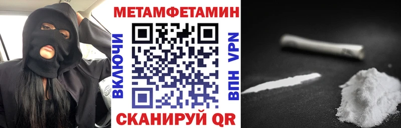 Купить закладки  Баксан  Амфетамин VHQ 