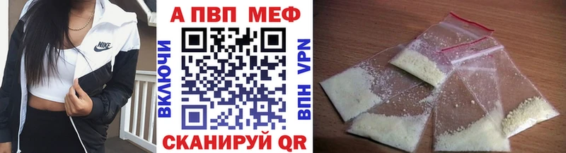 Alpha-PVP СК  Купить где  Баксан 