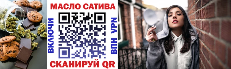Еда ТГК марихуана  Купить  Баксан 