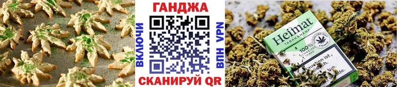 Cannafood конопля Баксан