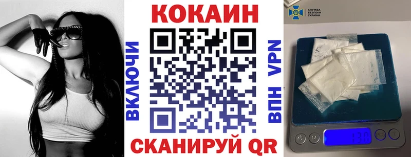 Купить где  Баксан  COCAIN Перу 