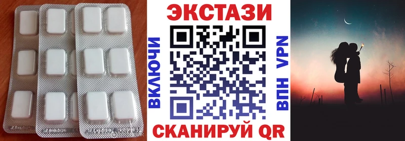 Ecstasy таблы  Купить  Баксан 