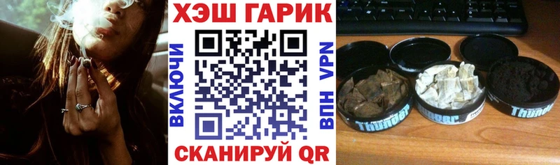Купить  Баксан  ГАШИШ Ice-O-Lator 