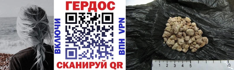 Героин гречка Баксан