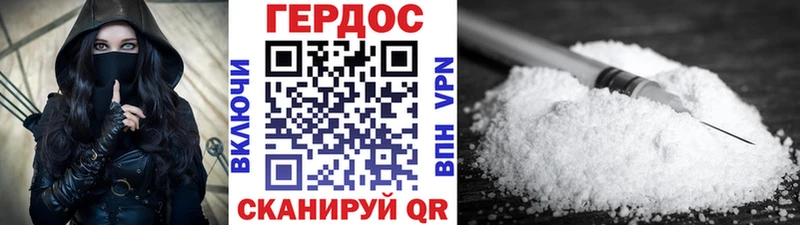 ГЕРОИН гречка  Купить где  Баксан 