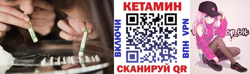 Купить закладки  Баксан  Кетамин ketamine 