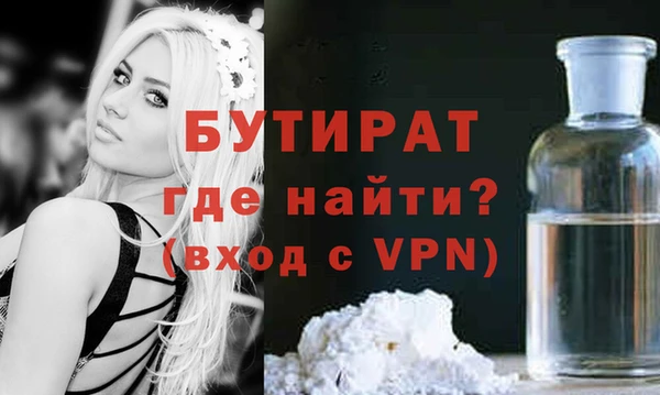 MESCALINE Богородицк