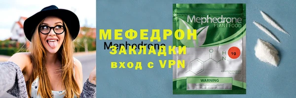мет Богородск
