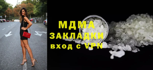 эйфоретик Богданович