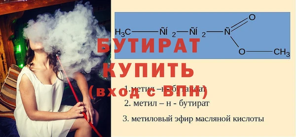 эйфоретик Богданович