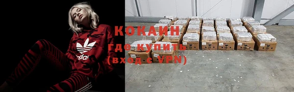 MESCALINE Богородицк