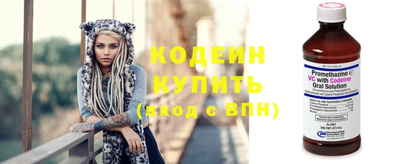 мет Богородск