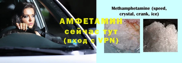 мет Богородск
