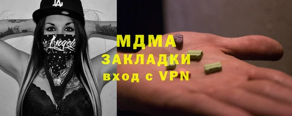 эйфоретик Богданович