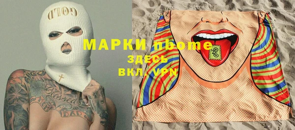 мет Богородск