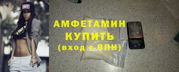 мет Богородск