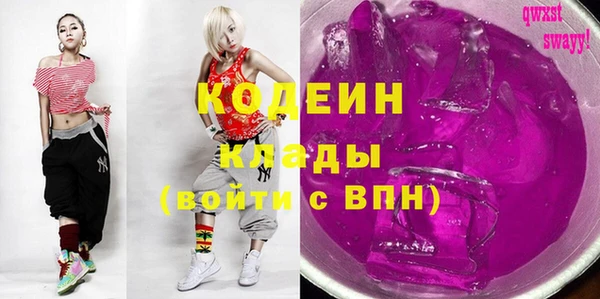MESCALINE Богородицк