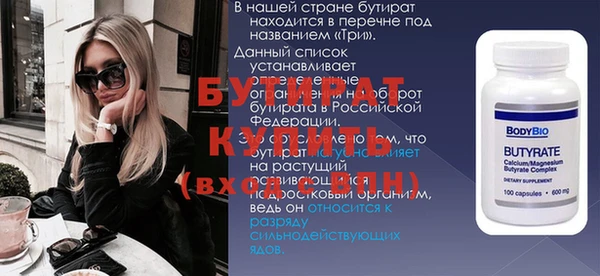 MESCALINE Богородицк