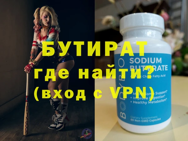 эйфоретик Богданович