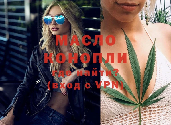 MESCALINE Богородицк