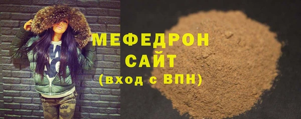 MESCALINE Богородицк