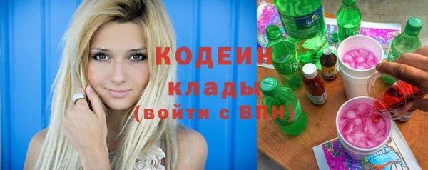 MESCALINE Богородицк