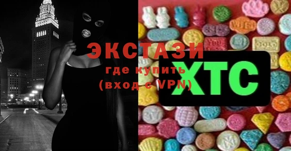 MESCALINE Богородицк