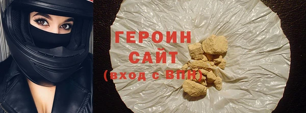 мет Богородск