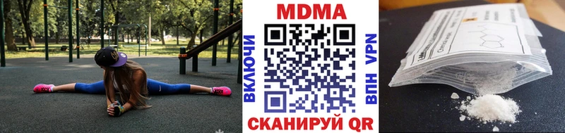МДМА Molly  Купить  Баксан 