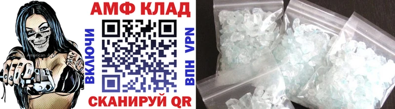 Первитин Декстрометамфетамин 99.9% Баксан
