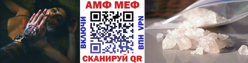 Купить закладки  Баксан  Первитин Methamphetamine 